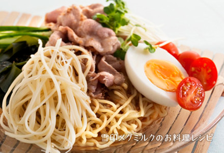  豚肉とチーズの冷やし中華