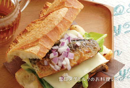  お魚チーズサンド