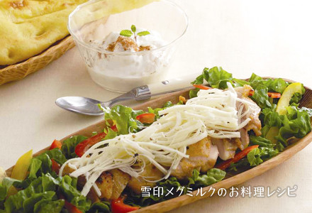  さけるチーズのチキンカレーサラダ