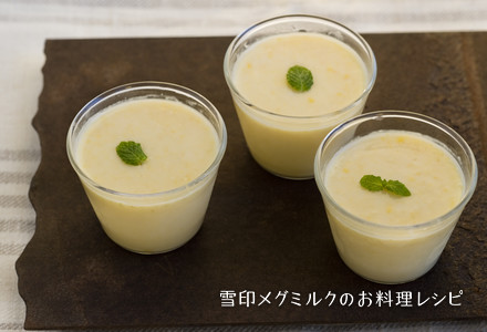  とうもろこしのプリン