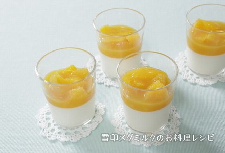 ヨーグルトミルクゼリー オレンジソース添え 雪印メグミルクのお料理レシピ