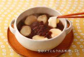 「さけるチーズ」しるこ