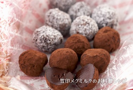 トリュフ チョコ トリュフチョコレート