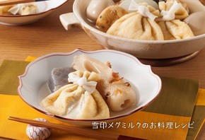 カマンベール巾着（おでん）