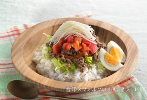 「さけるチーズ」のタコライス