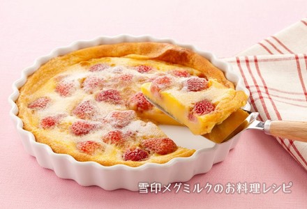 しっとりふわふわの苺のクラフティ 雪印メグミルクのお料理レシピ