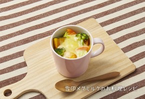 1/3日分の野菜が摂れるチーズ蒸し