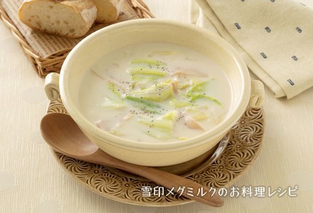 炊飯器ひとつで簡単 野菜のクリームシチュー 雪印メグミルクのお料理レシピ