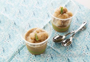 「雪印コーヒー」シャーベット