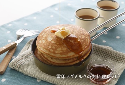 雪印コーヒー で作る パンケーキ 雪印メグミルクのお料理レシピ