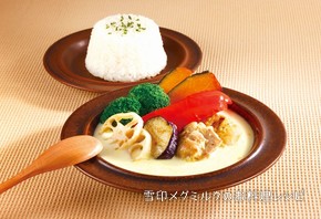 1/2日分の野菜が摂れる　ホワイトスープカレー 