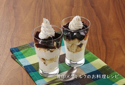 コーヒーゼリー パフェ 雪印メグミルクのお料理レシピ