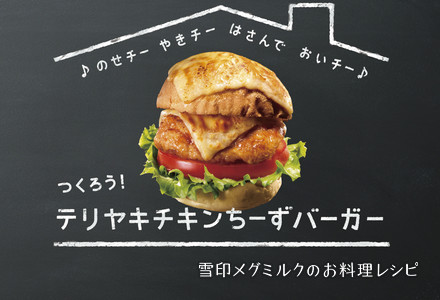 レシピ ハンバーガー ハンバーガーレシピ！実は家で作るとすごく簡単でおいしい