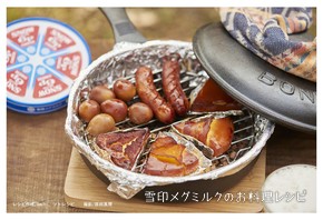「６Ｐチーズ｣のトッピング燻製