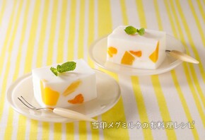 フルーツミックス牛乳寒天