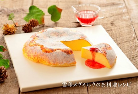 炊飯器でクリスマスチーズケーキ 雪印メグミルクのお料理レシピ