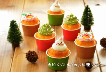 クリスマスカップケーキ 雪印メグミルクのお料理レシピ