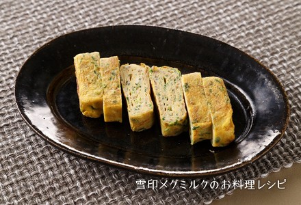 チーズとなめたけ入り玉子焼き 雪印メグミルクのお料理レシピ