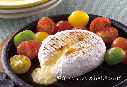 焼きカマンベール 雪印メグミルクのお料理レシピ