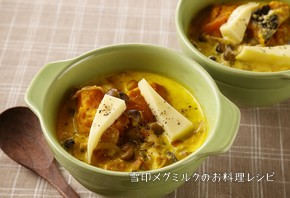 かぼちゃの具だくさんポタージュ