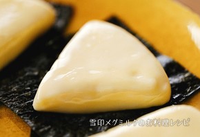 とろッピ～