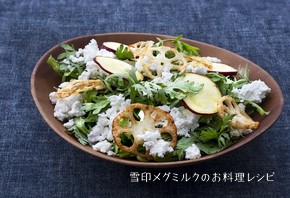 カッテージチーズの春菊サラダ