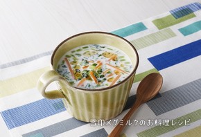 小松菜の冷製スープ