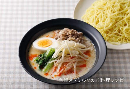 坦々風 野菜たっぷりミルクつけ麺 雪印メグミルクのお料理レシピ