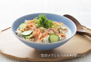 ミルク冷や汁ごはん