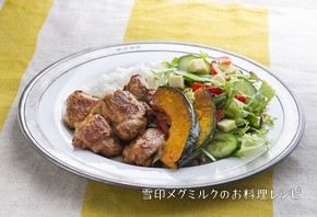 タンドリーチキンと「６Ｐチーズ」のサラダプレート