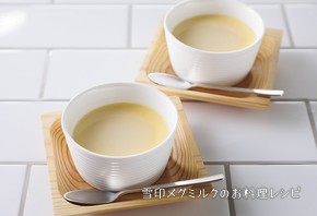 材料3つ！ミルクプリン