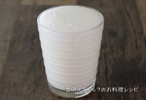 牛乳サイダー