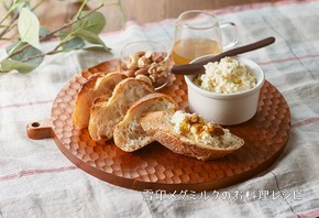 牛乳とクリームで手作り！リコッタ風