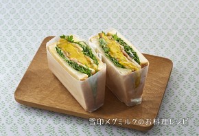 春菊とかぼちゃのハニーサンド