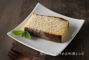 カステラミルクシャーベット