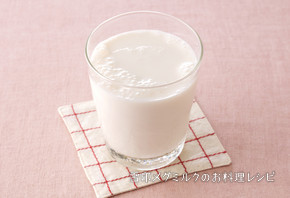 振ってとろふわ「牧場の朝」いちごミルク