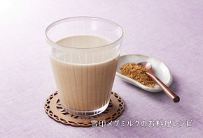 お好みのミルクで作ろう!きな粉ミルク