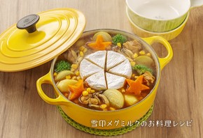 カレーカマン鍋