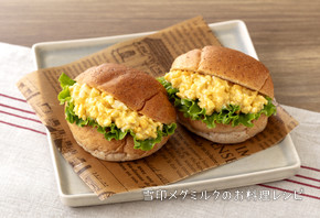 マヨネーズを使わずに作る！たまごロール