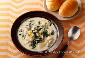 長芋のシチュー