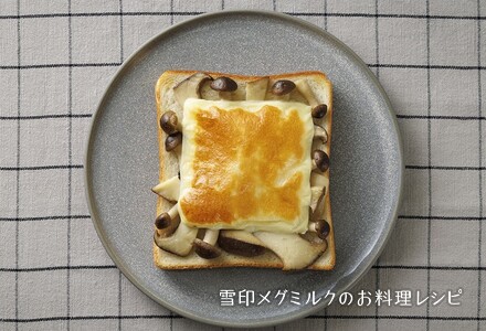 きのこグラタントースト