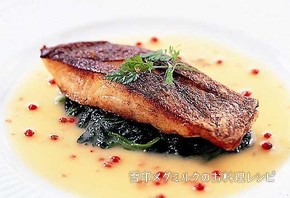 鯛のムニエル