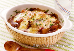 チーズたっぷり焼きカレー