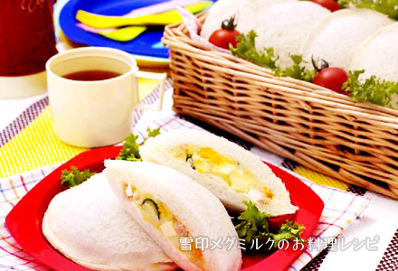 6Pチーズ」のまんまるサンド｜雪印メグミルクのお料理レシピ