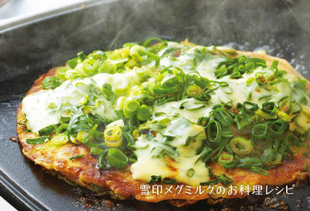 レシピ ネギ 料理