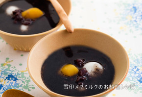 栗とヨーグルト白玉のお月見汁粉
