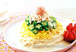 ヨーグルトごまだれそうめん