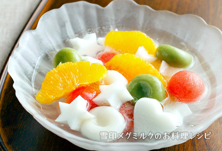 ヨーグルト寒天 白玉のフルーツポンチ 雪印メグミルクのお料理レシピ