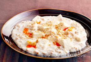 白い麻婆豆腐