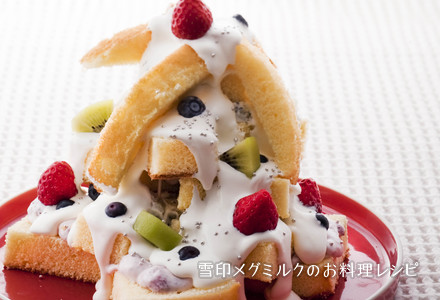 クリスマスツリーケーキ 雪印メグミルクのお料理レシピ